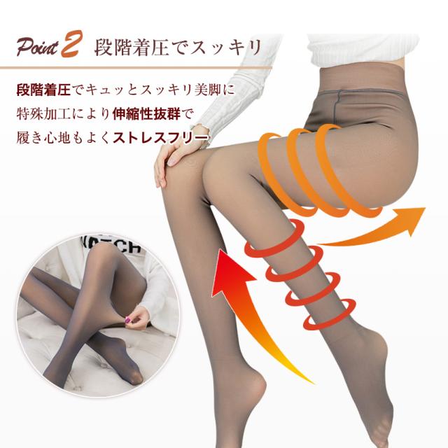  タイツ レディース 裏起毛 着圧 ストッキング風 タイツ 裏起毛 1200 デニール ベージュ