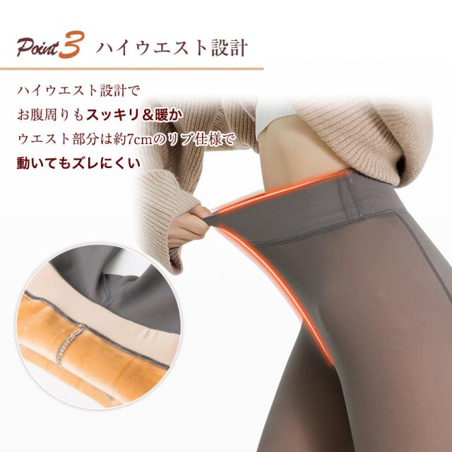  タイツ レディース 裏起毛 着圧 ストッキング風 タイツ 裏起毛 1200 デニール ベージュ