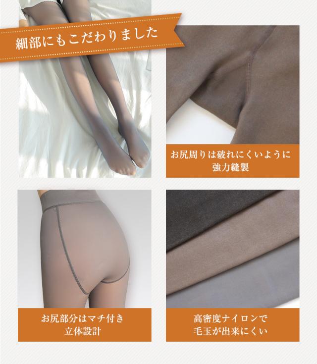  タイツ レディース 裏起毛 着圧 ストッキング風 タイツ 裏起毛 1200 デニール ベージュ