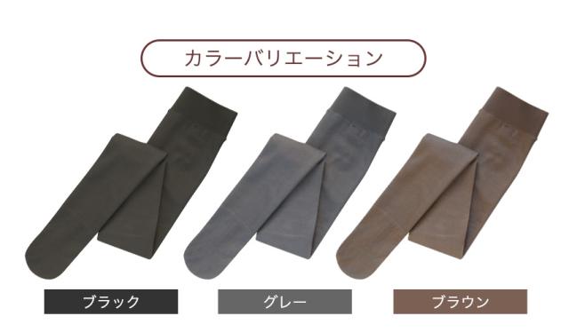  タイツ レディース 裏起毛 着圧 ストッキング風 タイツ 裏起毛 1200 デニール ベージュ