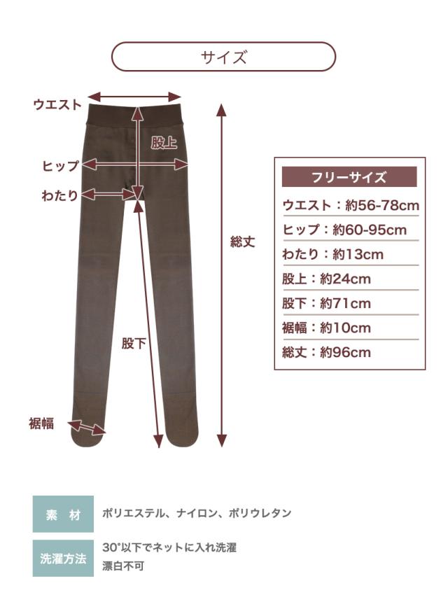 タイツ レディース 裏起毛 着圧 ストッキング風 タイツ 裏起毛 1200 デニール ベージュ