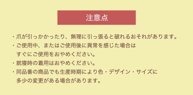  タイツ レディース 裏起毛 着圧 ストッキング風 タイツ 裏起毛 1200 デニール ベージュ