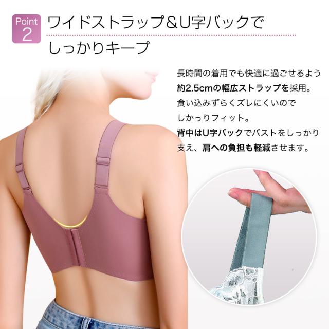 胸を小さく見せるブラ ノンワイヤー 胸を小さく見せる 補正下着