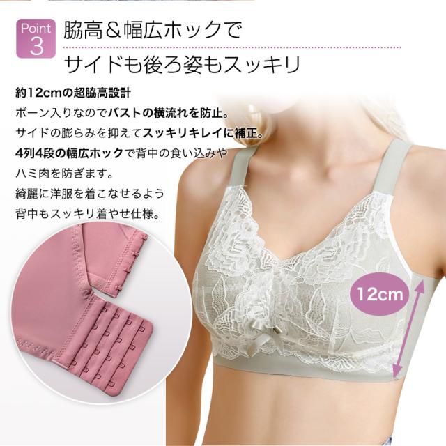 胸を小さく見せるブラ ノンワイヤー 胸を小さく見せる 補正下着