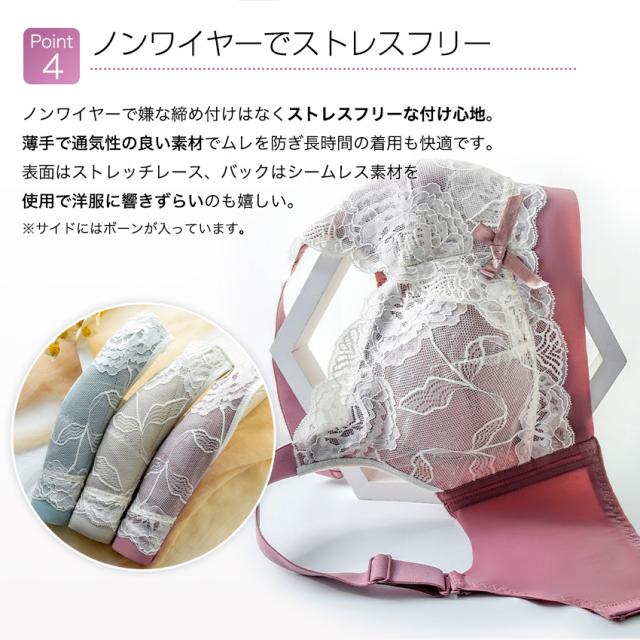 胸を小さく見せるブラ ノンワイヤー 胸を小さく見せる 補正下着