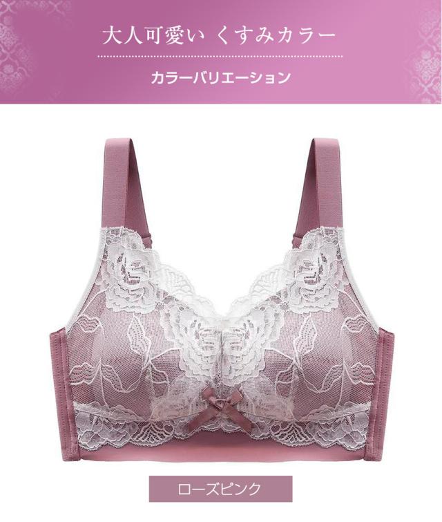 胸を小さく見せるブラ ノンワイヤー 胸を小さく見せる 補正下着