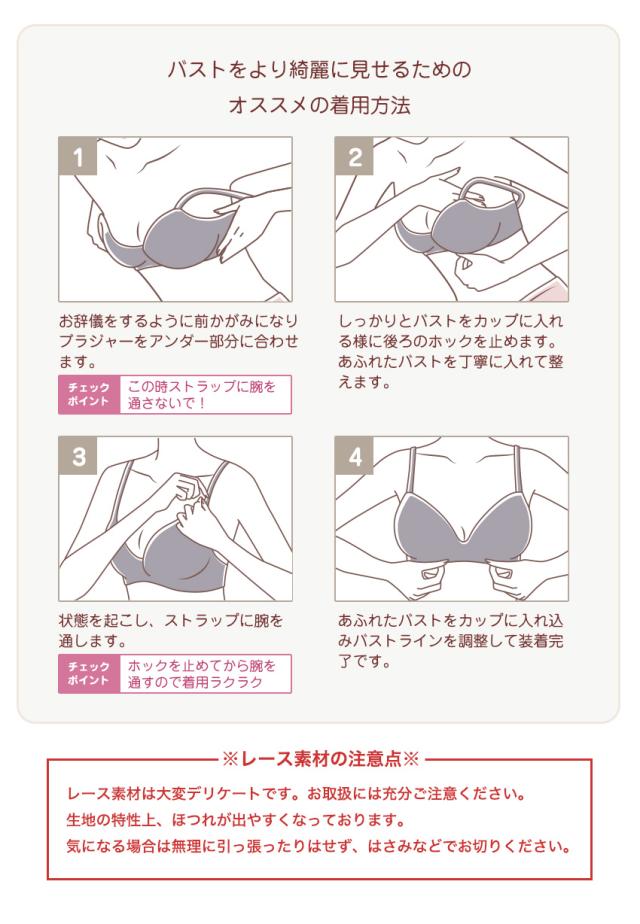 胸を小さく見せるブラ ノンワイヤー 胸を小さく見せる 補正下着