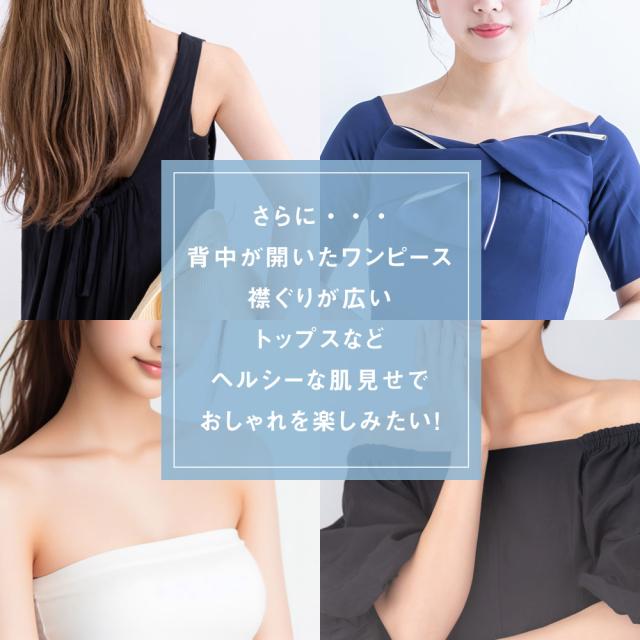 胸を小さく見せるブラ ノンワイヤー 胸を小さく見せる 補正下着
