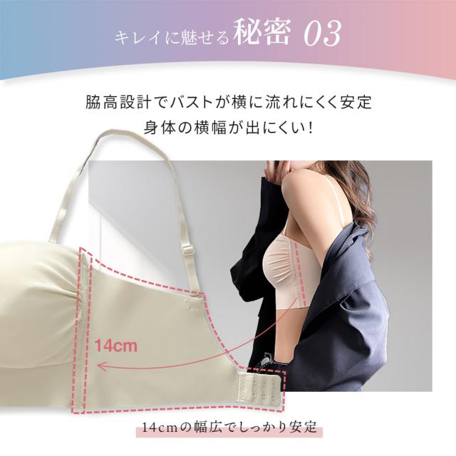 胸を小さく見せるブラ ノンワイヤー 胸を小さく見せる 補正下着