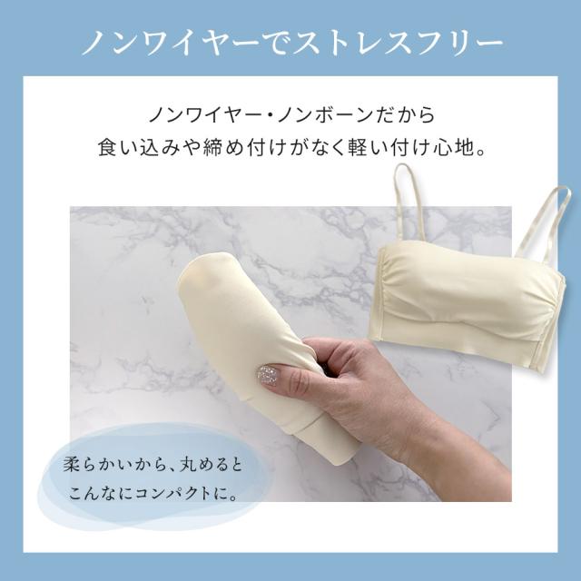 胸を小さく見せるブラ ノンワイヤー 胸を小さく見せる 補正下着