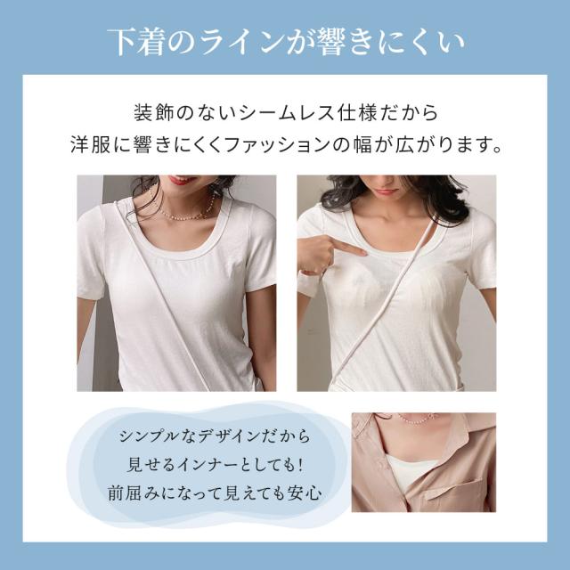 胸を小さく見せるブラ ノンワイヤー 胸を小さく見せる 補正下着