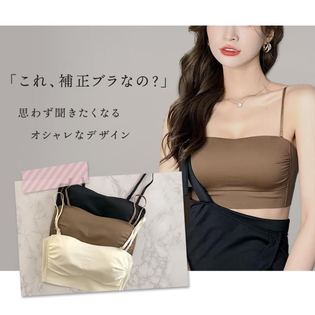 胸を小さく見せるブラ ノンワイヤー 胸を小さく見せる 補正下着