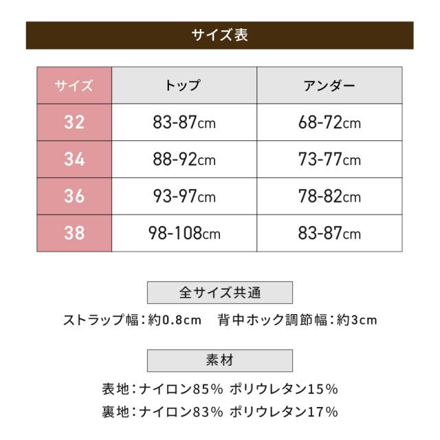 胸を小さく見せるブラ ノンワイヤー 胸を小さく見せる 補正下着