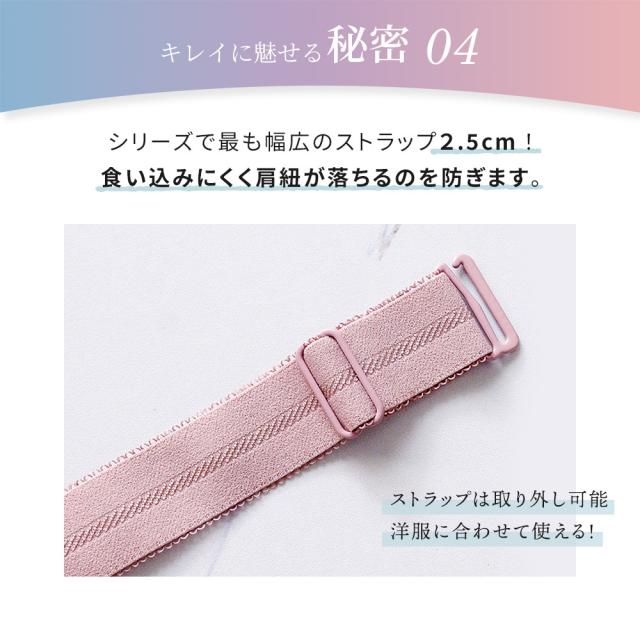 胸を小さく見せるブラ ノンワイヤー 胸を小さく見せる 補正下着
