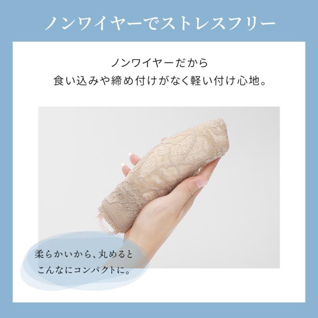 胸を小さく見せるブラ ノンワイヤー 胸を小さく見せる 補正下着