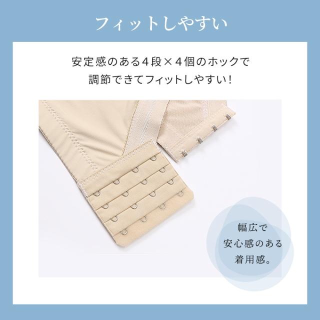 胸を小さく見せるブラ ノンワイヤー 胸を小さく見せる 補正下着