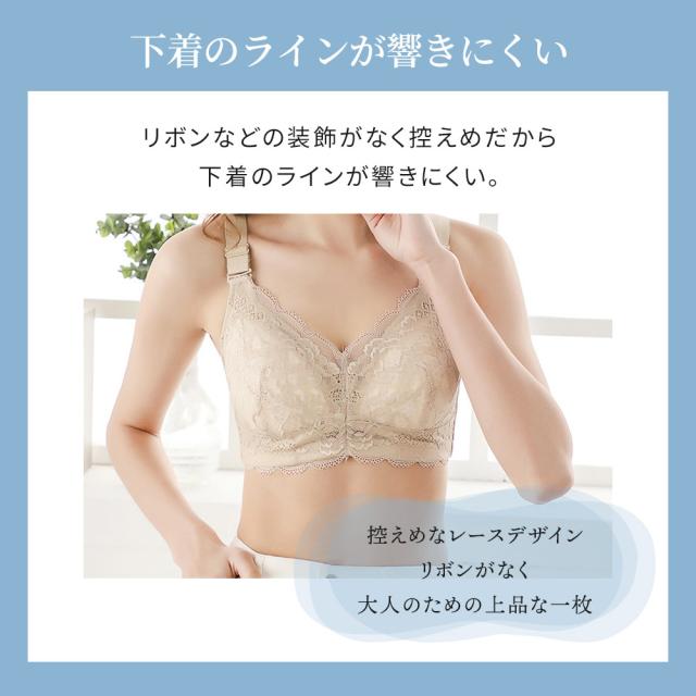 胸を小さく見せるブラ ノンワイヤー 胸を小さく見せる 補正下着