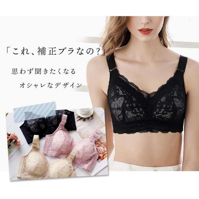 胸を小さく見せるブラ ノンワイヤー 胸を小さく見せる 補正下着