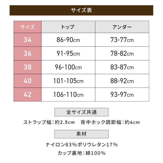 胸を小さく見せるブラ ノンワイヤー 胸を小さく見せる 補正下着