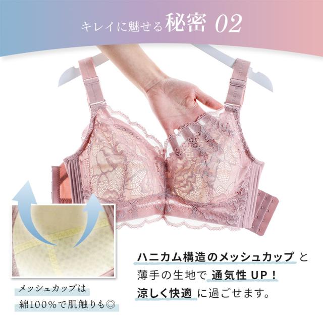 胸を小さく見せるブラ ノンワイヤー 胸を小さく見せる 補正下着