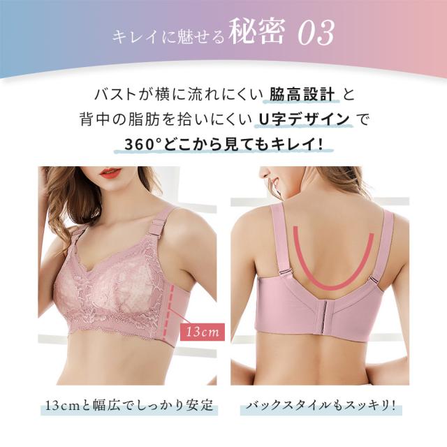 胸を小さく見せるブラ ノンワイヤー 胸を小さく見せる 補正下着