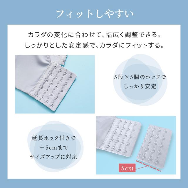 胸を小さく見せるブラ ノンワイヤー 胸を小さく見せる 補正下着