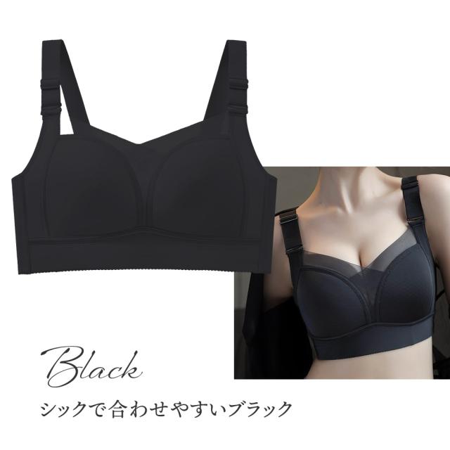 胸を小さく見せるブラ ノンワイヤー 胸を小さく見せる 補正下着