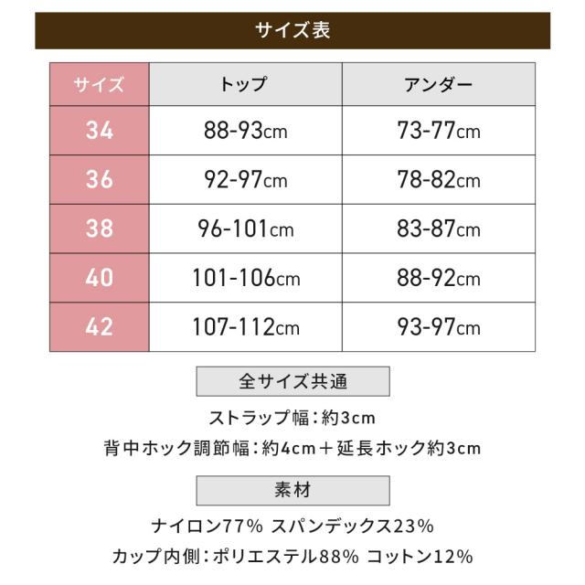 胸を小さく見せるブラ ノンワイヤー 胸を小さく見せる 補正下着