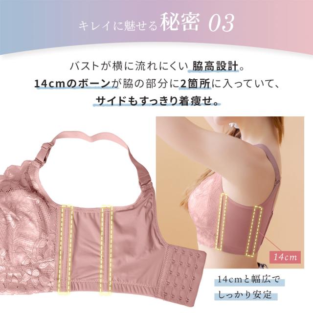 胸を小さく見せるブラ ノンワイヤー 胸を小さく見せる 補正下着