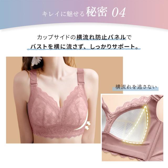 胸を小さく見せるブラ ノンワイヤー 胸を小さく見せる 補正下着