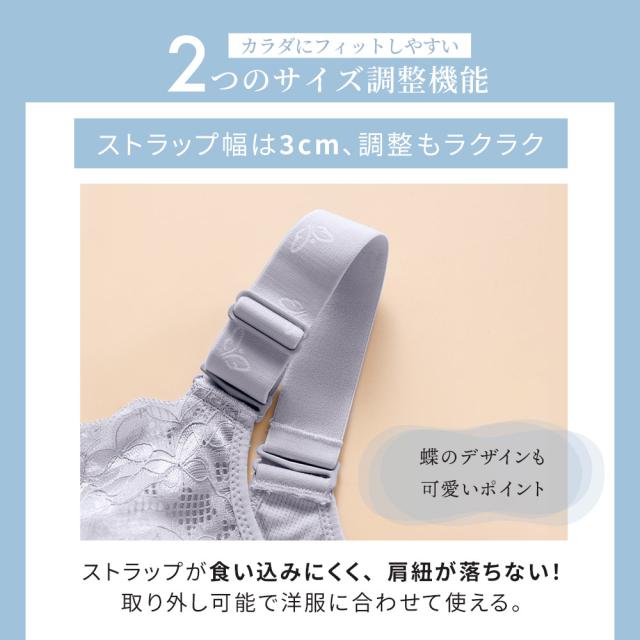 胸を小さく見せるブラ ノンワイヤー 胸を小さく見せる 補正下着