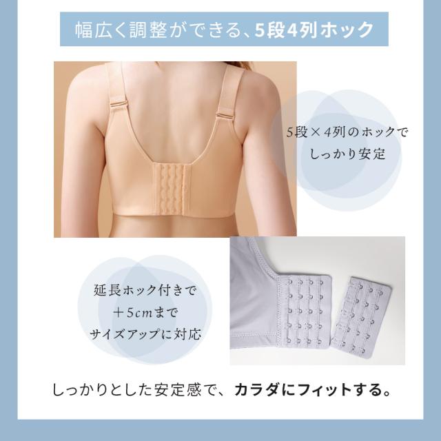 胸を小さく見せるブラ ノンワイヤー 胸を小さく見せる 補正下着