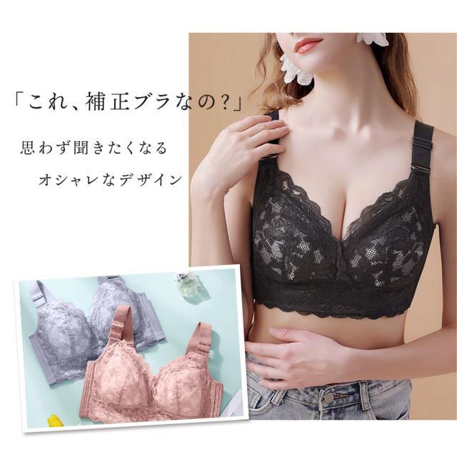 胸を小さく見せるブラ ノンワイヤー 胸を小さく見せる 補正下着