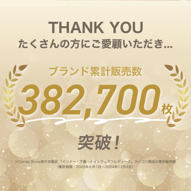 胸を小さく見せるブラ ノンワイヤー 胸を小さく見せる 補正下着