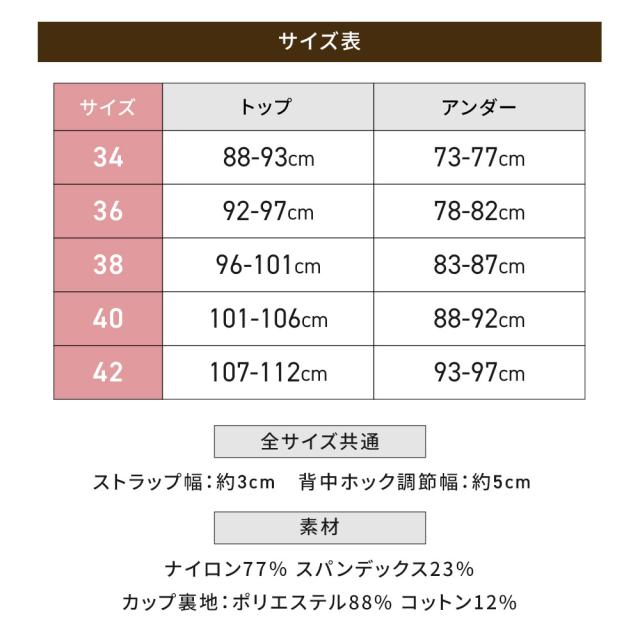 胸を小さく見せるブラ ノンワイヤー 胸を小さく見せる 補正下着
