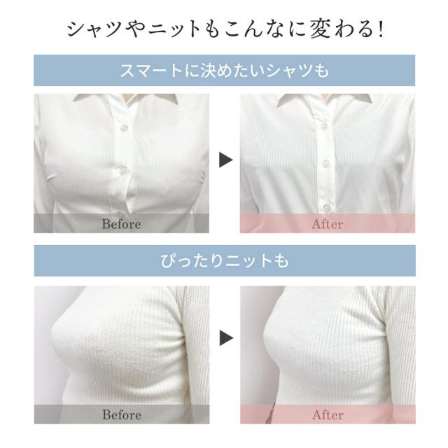 胸を小さく見せるブラ ノンワイヤー 胸を小さく見せる 補正下着