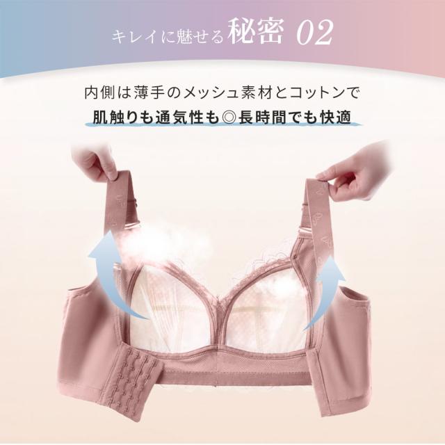 胸を小さく見せるブラ ノンワイヤー 胸を小さく見せる 補正下着
