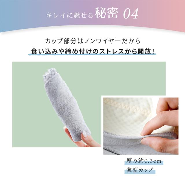胸を小さく見せるブラ ノンワイヤー 胸を小さく見せる 補正下着