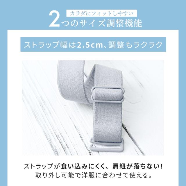 胸を小さく見せるブラ ノンワイヤー 胸を小さく見せる 補正下着