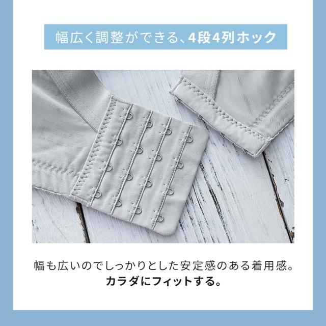 胸を小さく見せるブラ ノンワイヤー 胸を小さく見せる 補正下着