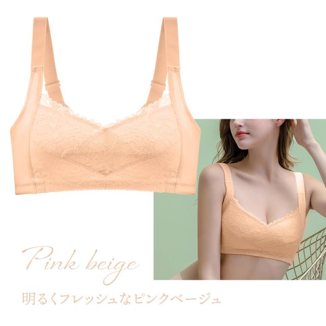 胸を小さく見せるブラ ノンワイヤー 胸を小さく見せる 補正下着