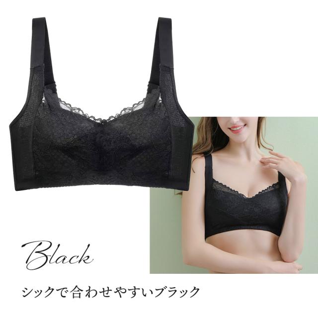 胸を小さく見せるブラ ノンワイヤー 胸を小さく見せる 補正下着
