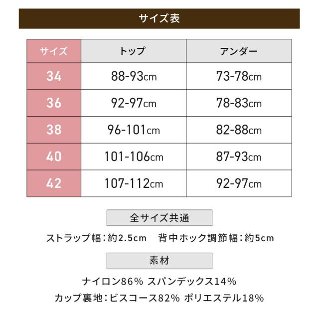 胸を小さく見せるブラ ノンワイヤー 胸を小さく見せる 補正下着