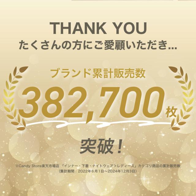胸を小さく見せるブラ ノンワイヤー 胸を小さく見せる 補正下着