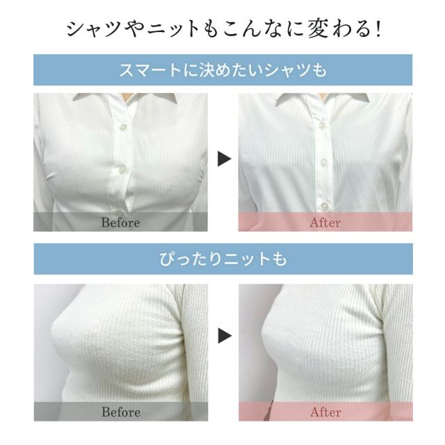 胸を小さく見せるブラ ノンワイヤー 胸を小さく見せる 補正下着