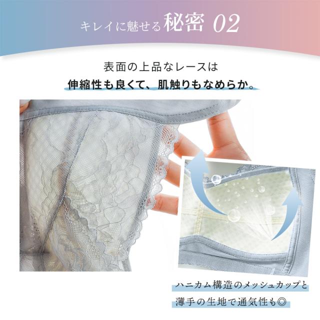 胸を小さく見せるブラ ノンワイヤー 胸を小さく見せる 補正下着