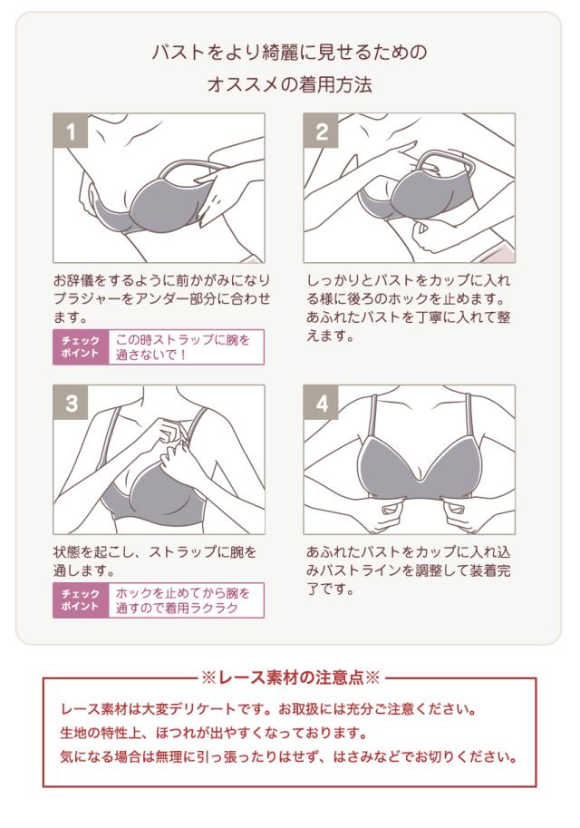 胸を小さく見せるブラ ノンワイヤー 胸を小さく見せる 補正下着