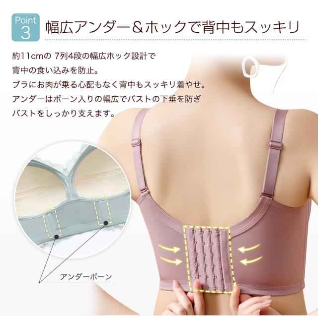 胸を小さく見せるブラ ノンワイヤー 胸を小さく見せる 補正下着