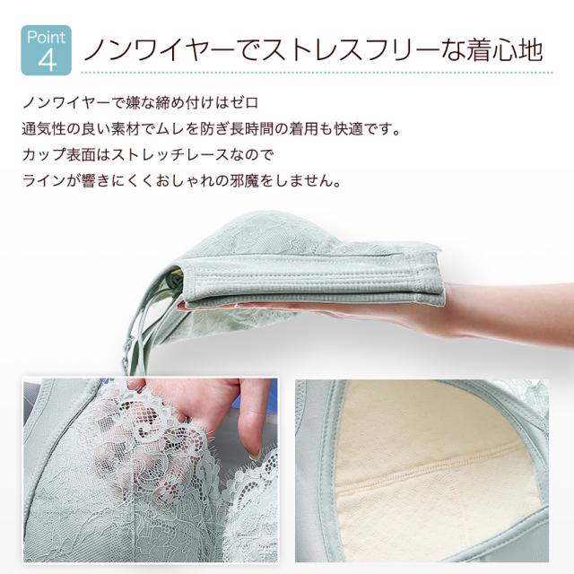 胸を小さく見せるブラ ノンワイヤー 胸を小さく見せる 補正下着