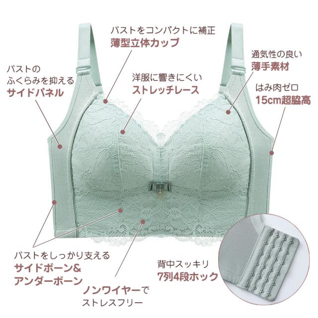 胸を小さく見せるブラ ノンワイヤー 胸を小さく見せる 補正下着